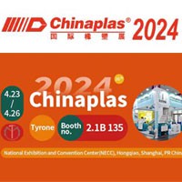 Kinas 36. internasjonale plast- og gummiindustriutstilling