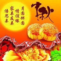 2024 Midt-Autumn Festival Holiday Innlegg